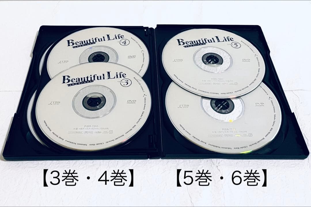 Beautiful Life ビューティフルライフ　【全６巻】　DVD 全巻
