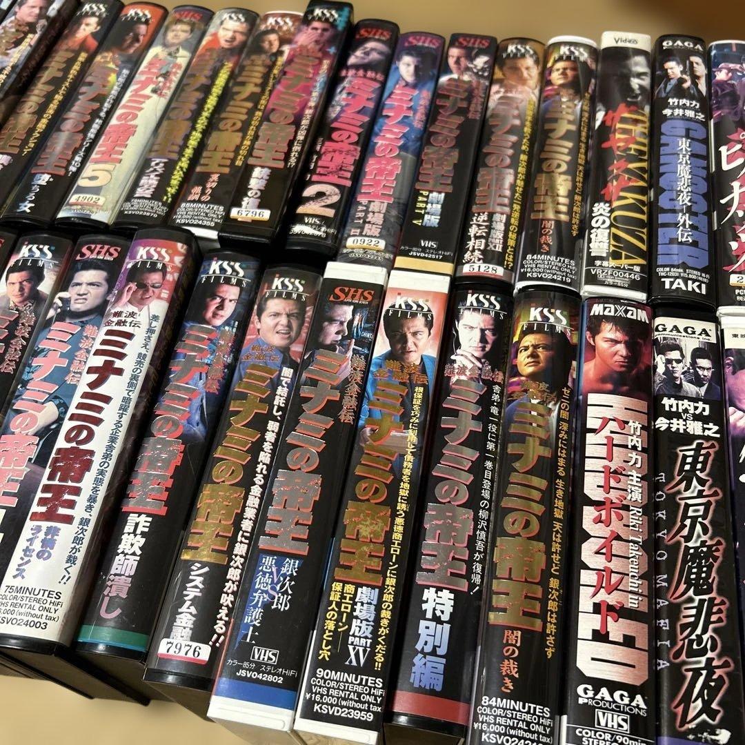 ⭐️【入手困難 】希少Vシネマ竹内力シリーズ 難波金融伝ミナミの帝王ほか⭐️