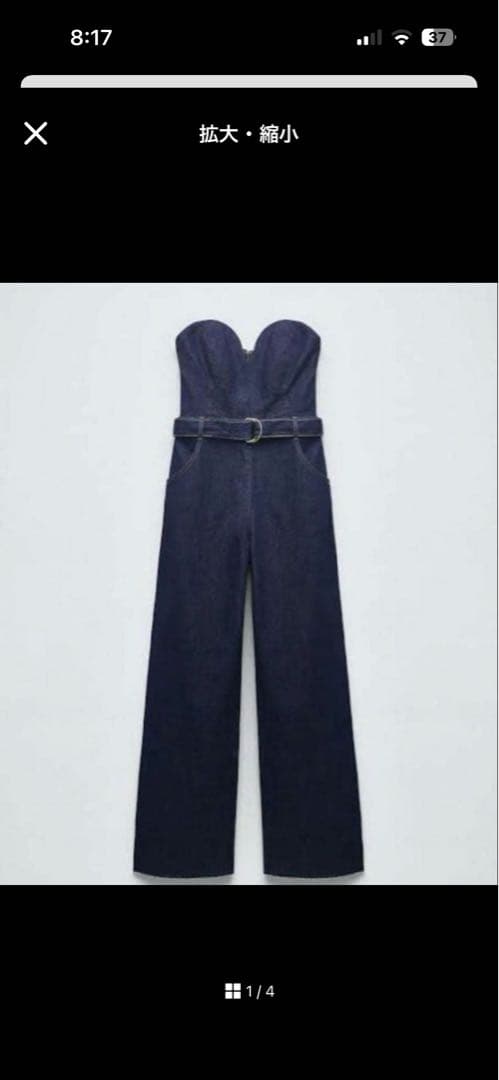 ZARA ZW ビスチェデニムジャンプスーツSサイズ