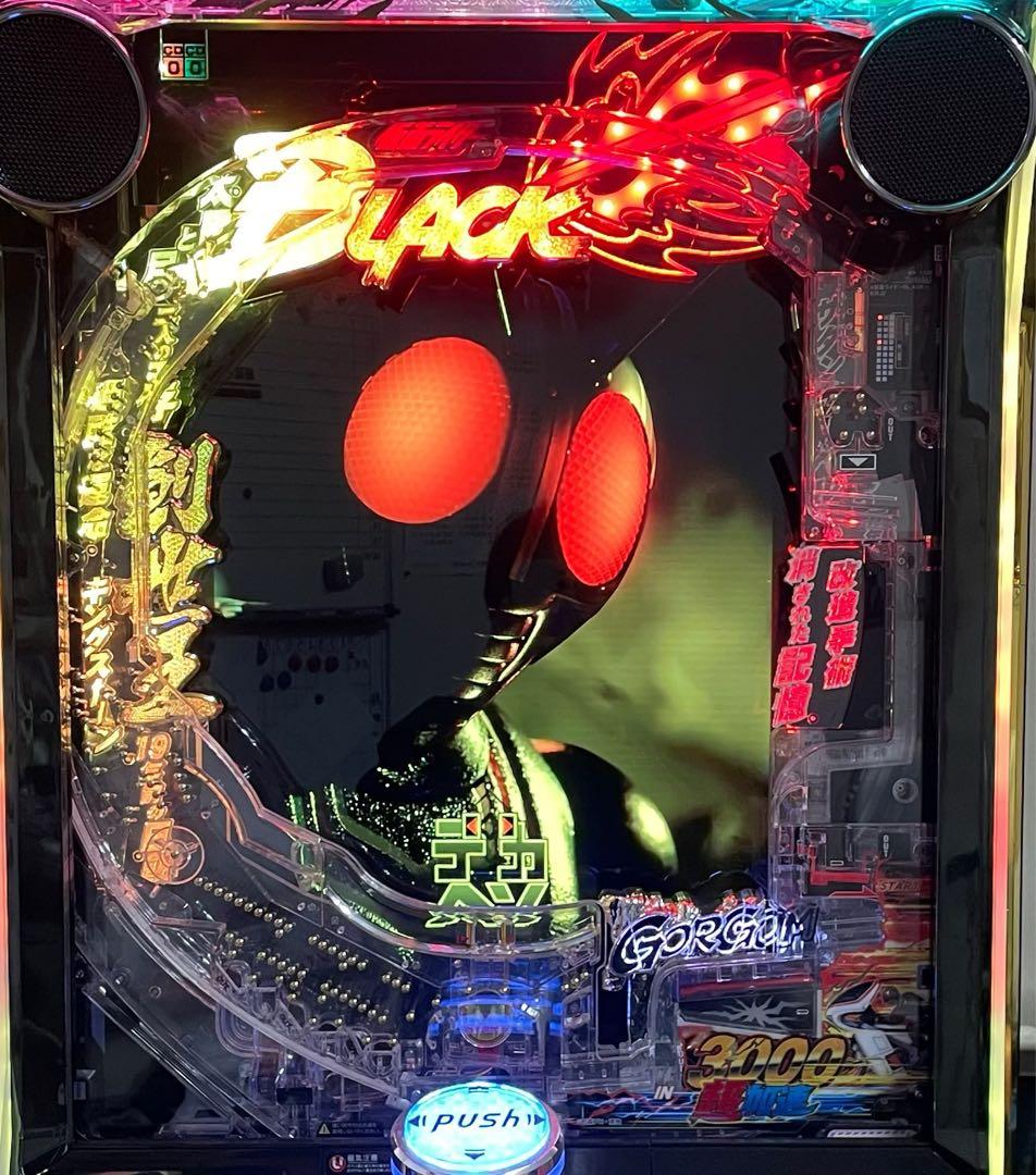 送料無料　e仮面ライダーblack 中古　無加工　スマパチ　京楽