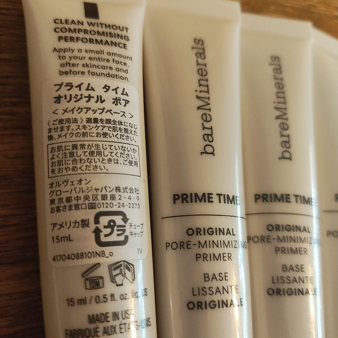 bareMinerals PRIME TIME 5本セット