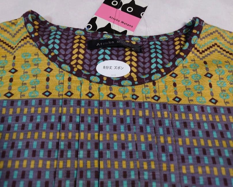 新品タグ付き マタノアツコ パジャマ ルームウェア ボーダー 3L