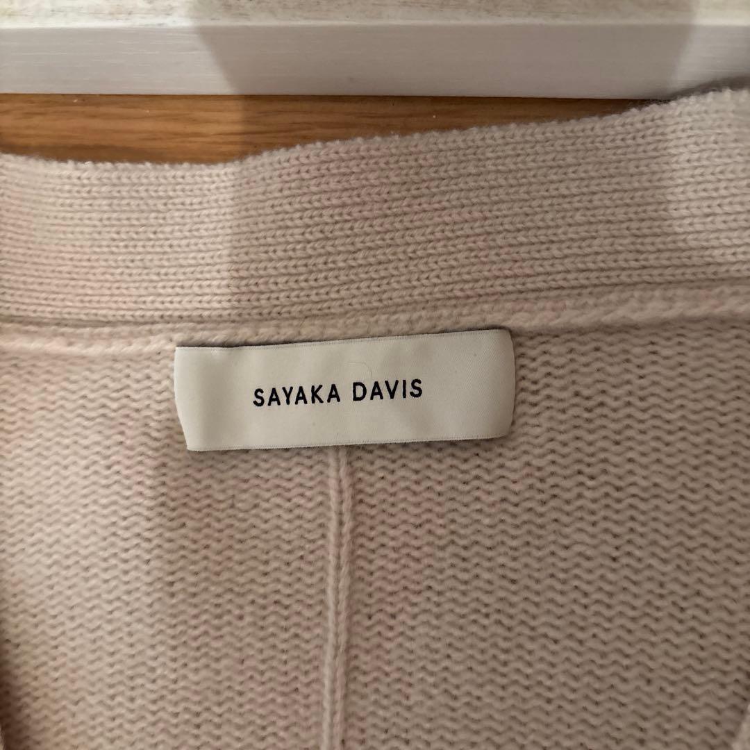 SAYAKA DAVIS ベージュ ニットカーディガンlilas