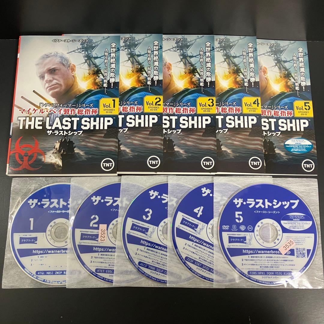 ザ・ラストシップ season1~FINAL レンタルDVD 海外ドラマ