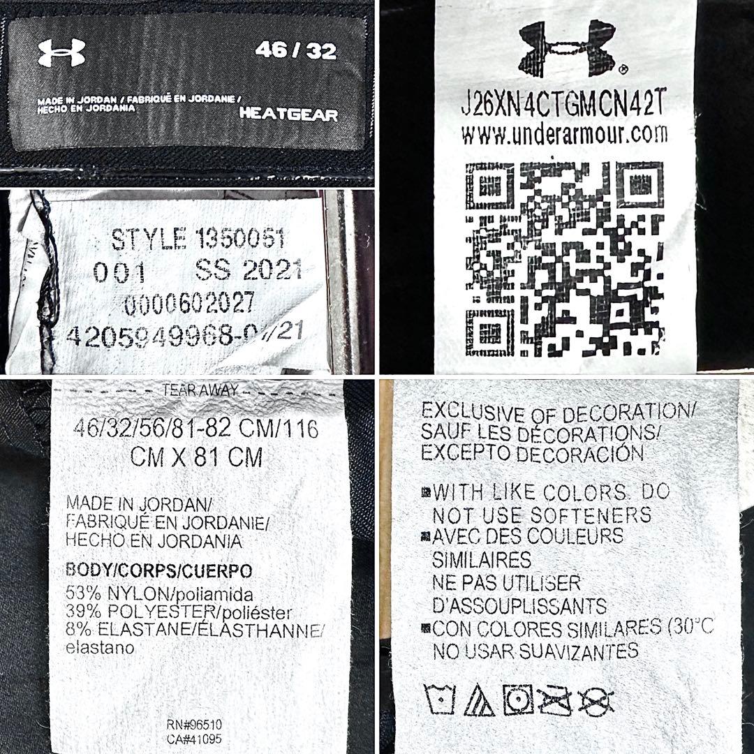 UNDER ARMOUR 春夏 接触冷感 W46・116cm ストレッチパンツ