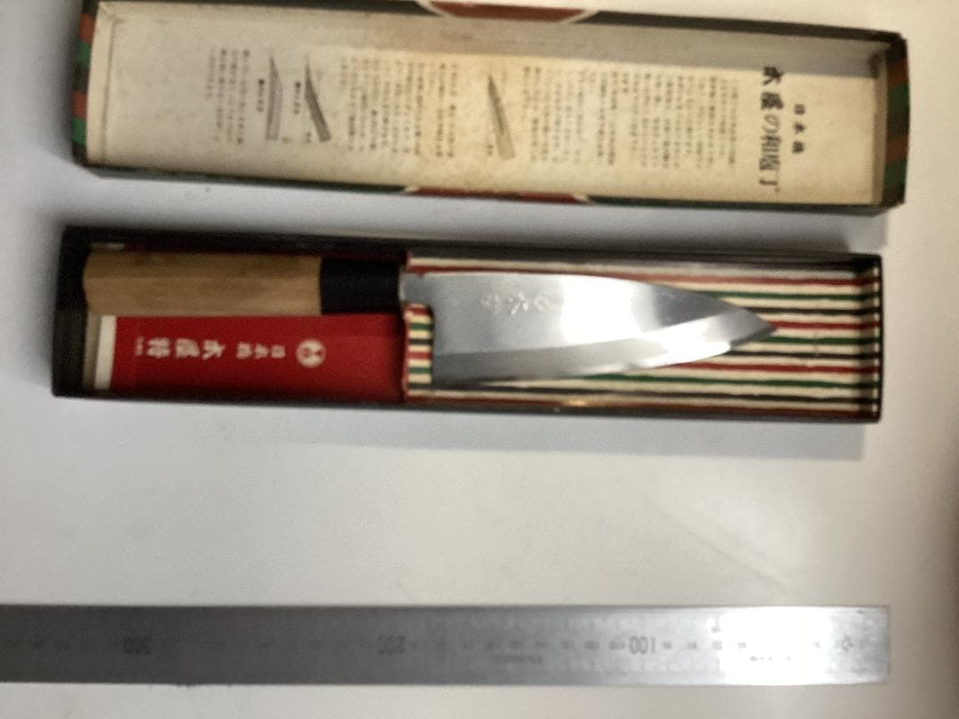 木屋 和包丁 義久　出刃包丁　刃渡13.5cm　0-1127-1y1m