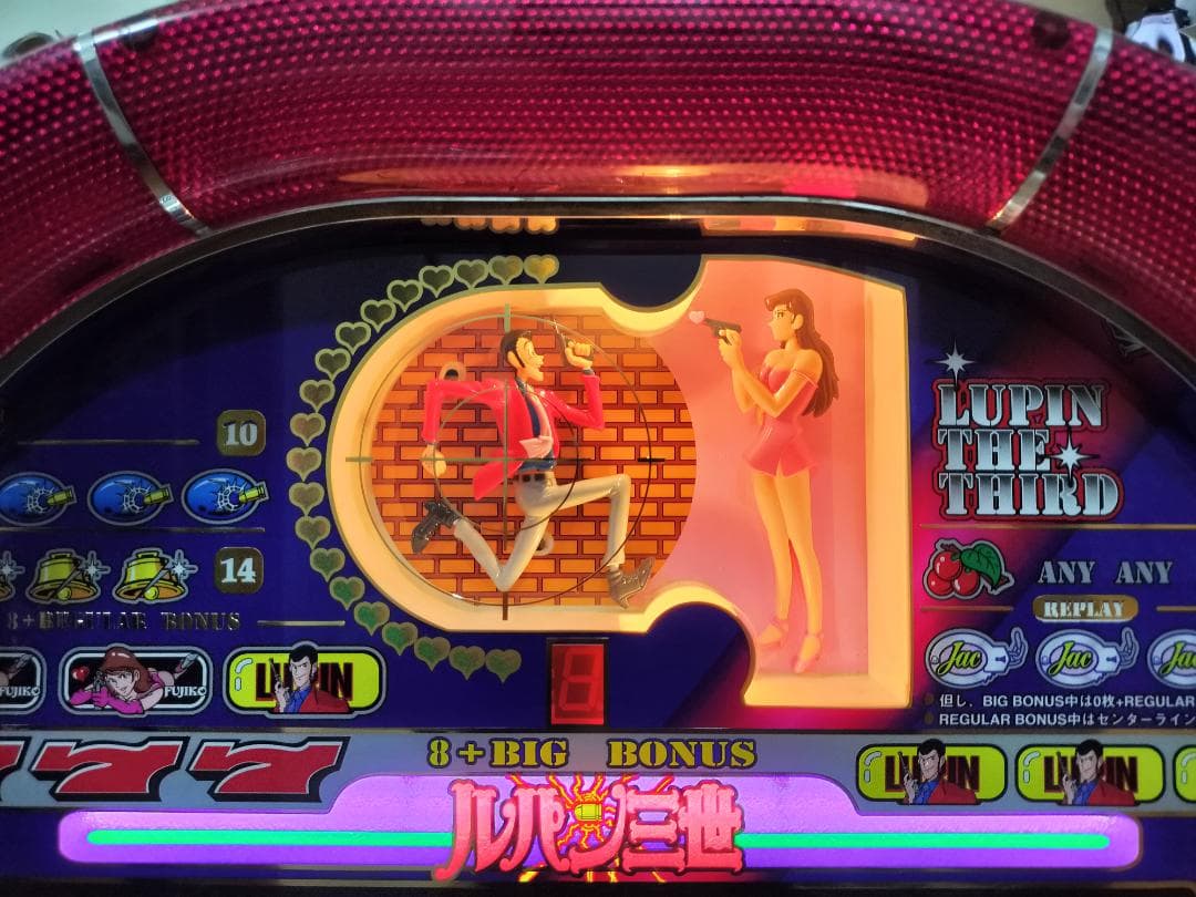 【パチスロ実機】平和★『初代』ルパン三世【不要機付】４号機・希少台・人気台