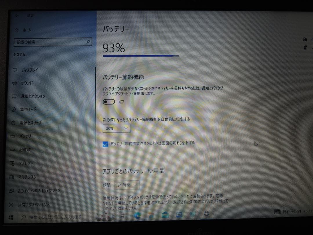 富士通ノートPC 光沢黒 LIFEBOOK AH42/B2 FMV A42B2B