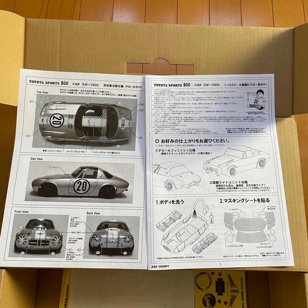 ABCホビー Mシャーシ用　トヨタスポーツ800 “浮谷東次郎”.ver
