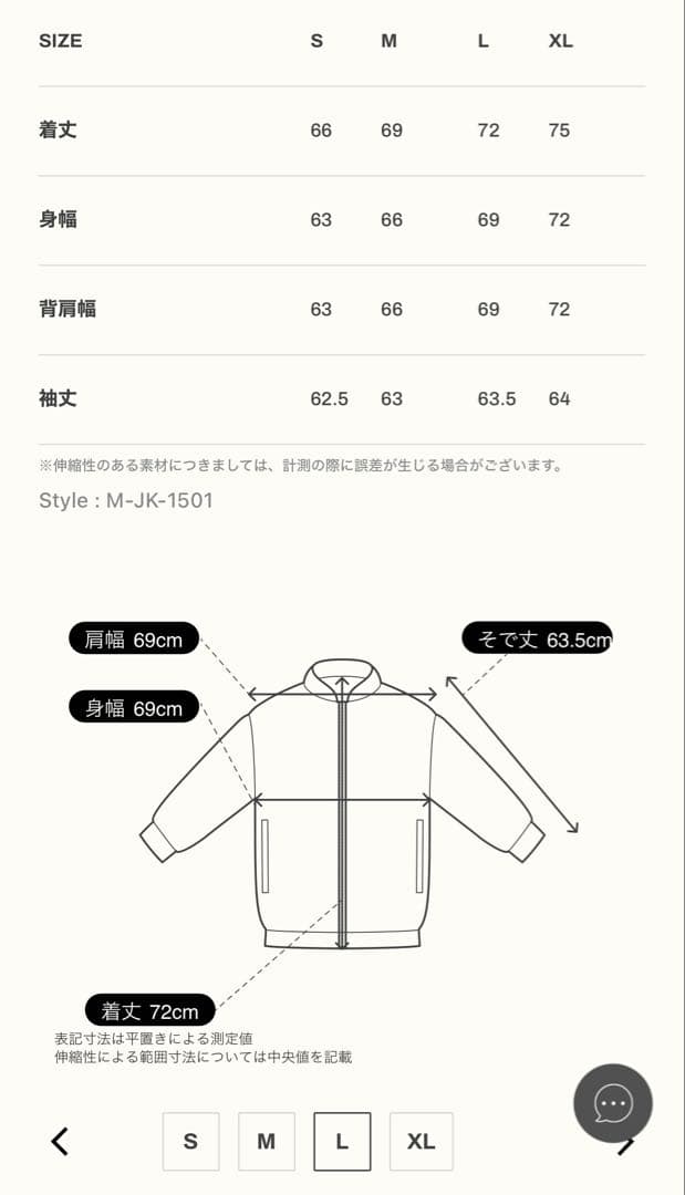 LYFT新作トラックジャケット