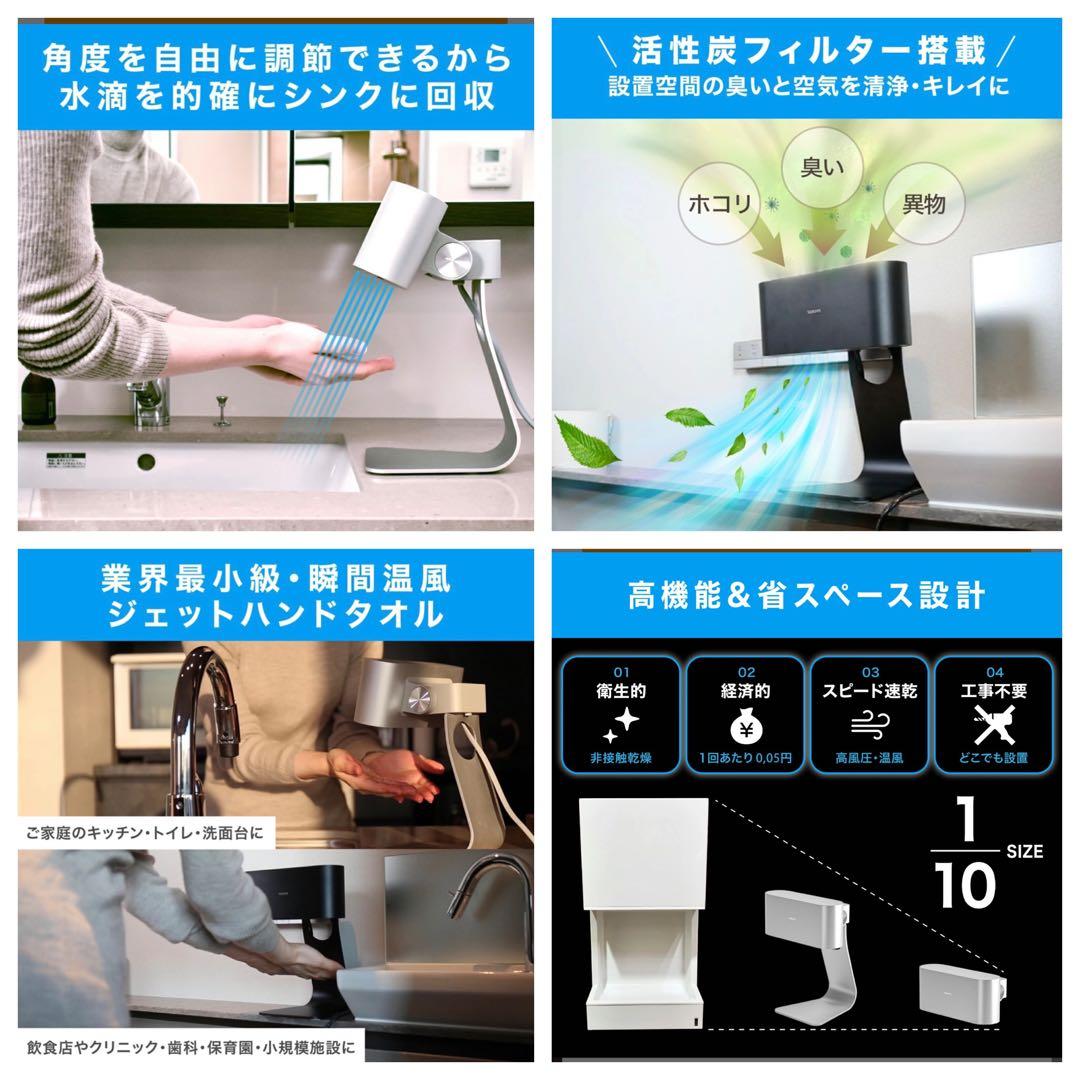 ⭐️美品！家庭用ハンドドライヤー SY-157 SOUYI ecod