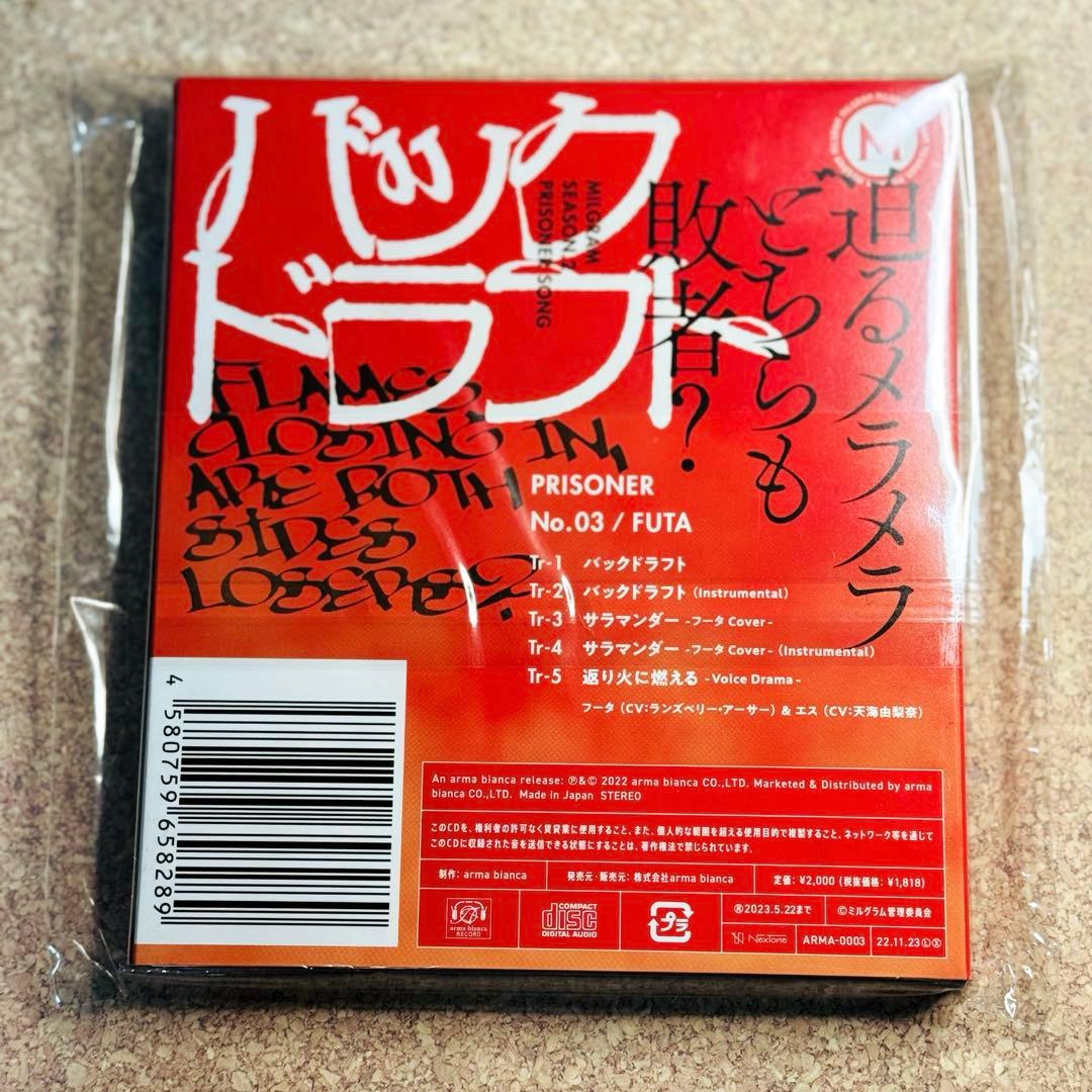 MILGRAM バックドラフト フータ 直筆サイン