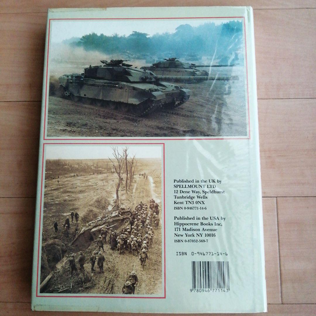 写真によるロイヤルタンクレジメントの歴史