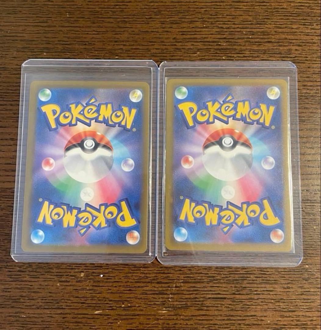 ポケモンカード　MA メガカイリュー　ナンジャモのハラバリーSAR 各1枚