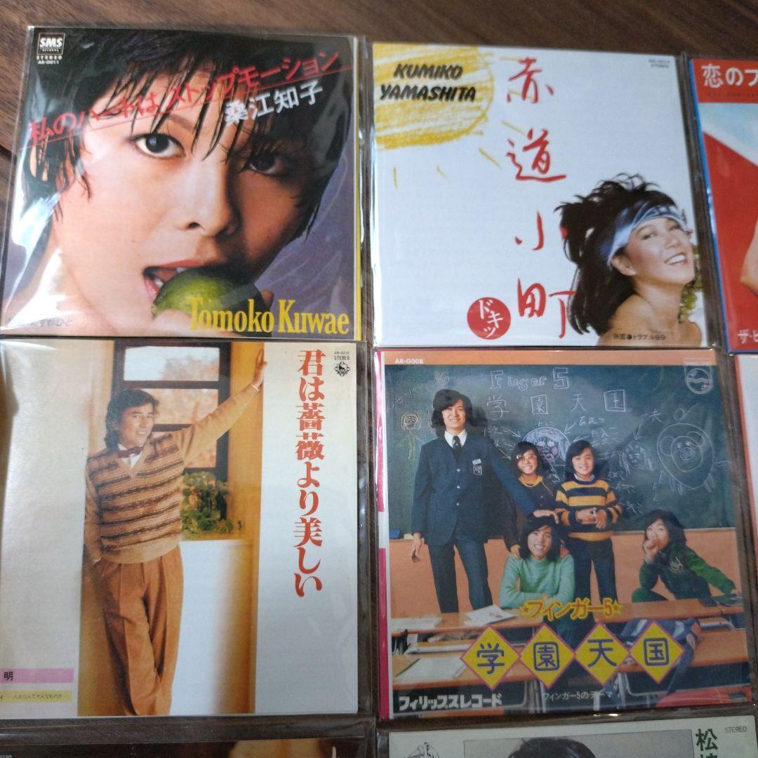 タイムスリップグリコ CD