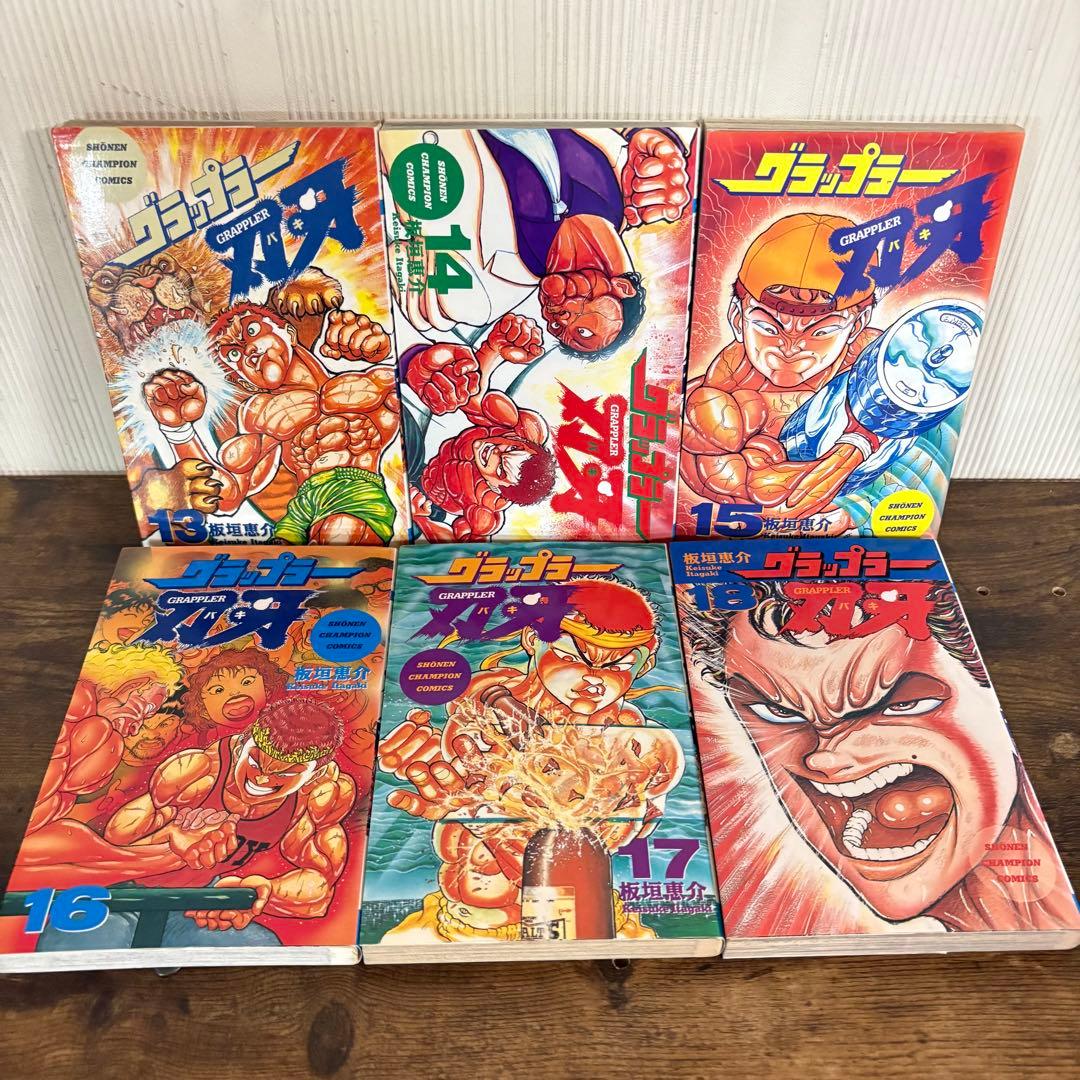 グラップラー刃牙　1〜42巻＋外伝　全巻セット