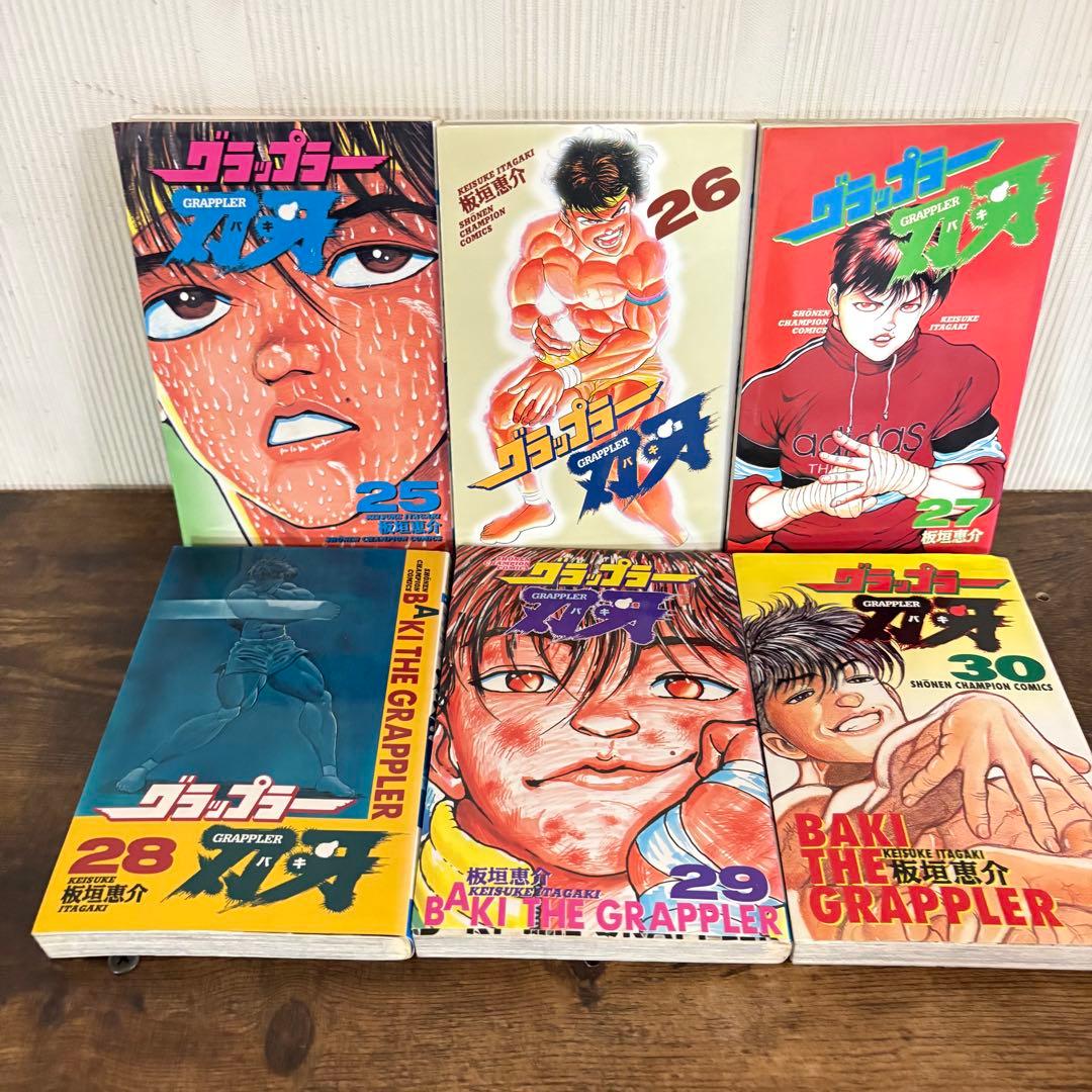 グラップラー刃牙　1〜42巻＋外伝　全巻セット