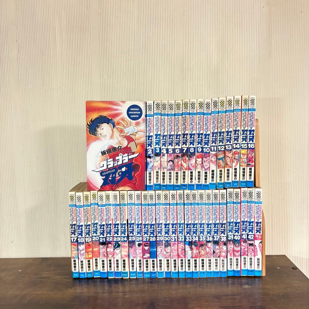 グラップラー刃牙　1〜42巻＋外伝　全巻セット
