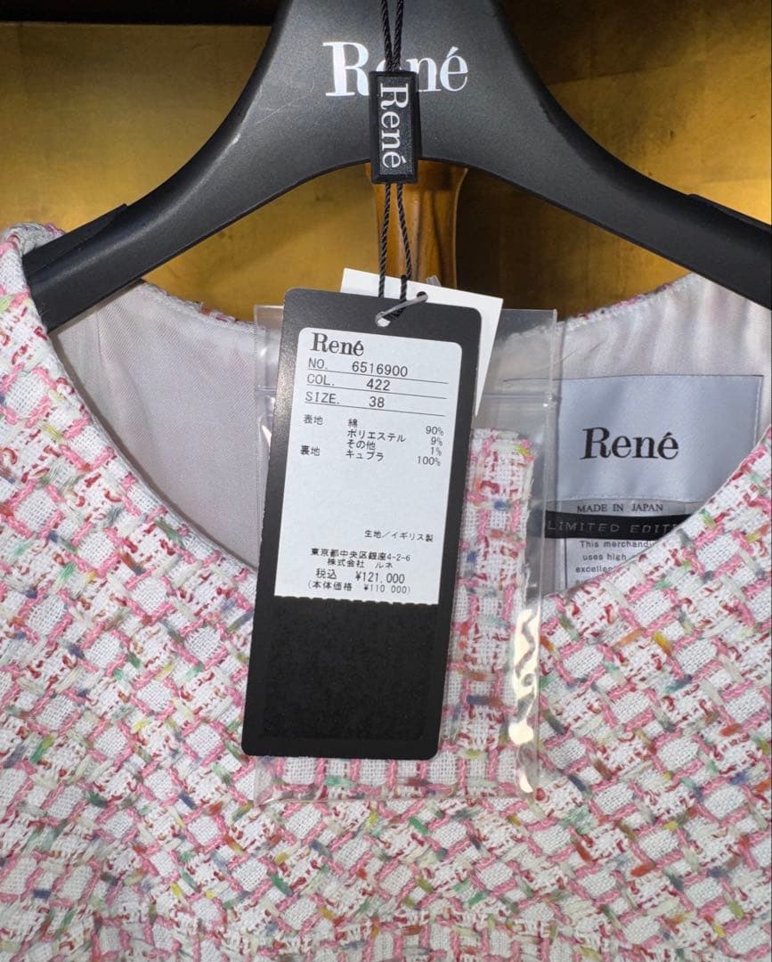 【Reneルネ】DM 掲載新品タグ付き定価121,000円限定品ワンピース38