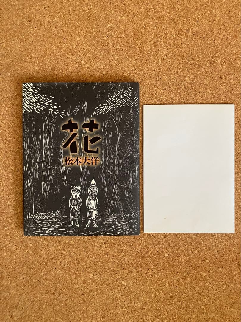 松本大洋 イラスト集 3冊セット 「100」 「101 「花」