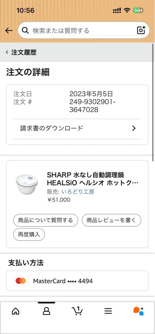 SHARP HEALSIO KN-HW24G-W ホワイト 2.4L