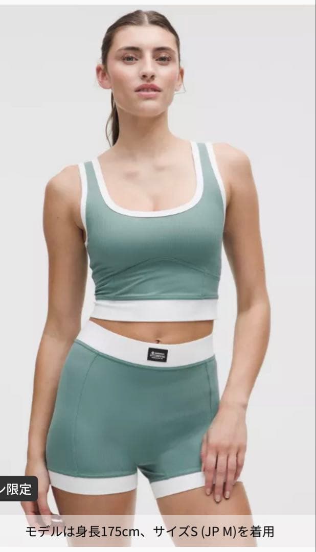 lululemon 新品タグ付きリブNulu クロップタンクトップL