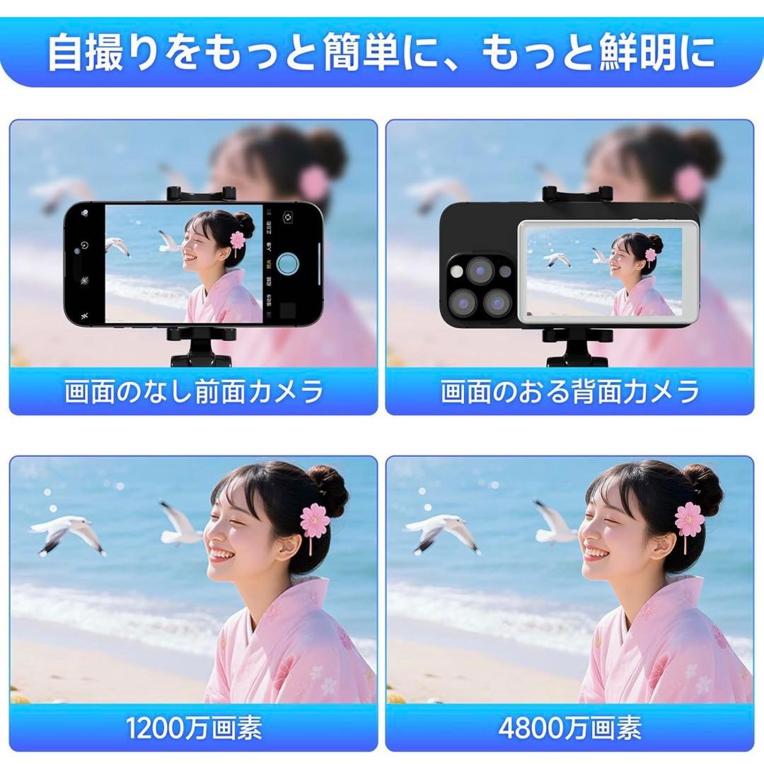 iphone モニター 4K/1080P 自撮りモニター 輝度調整可・外カメラ