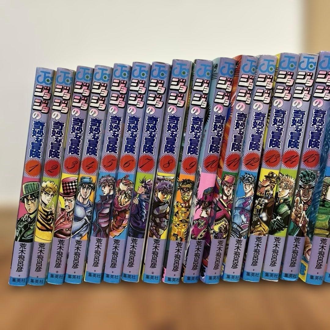 ジョジョの奇妙な冒険　全巻セット　1〜63巻　＋　おまけ付き