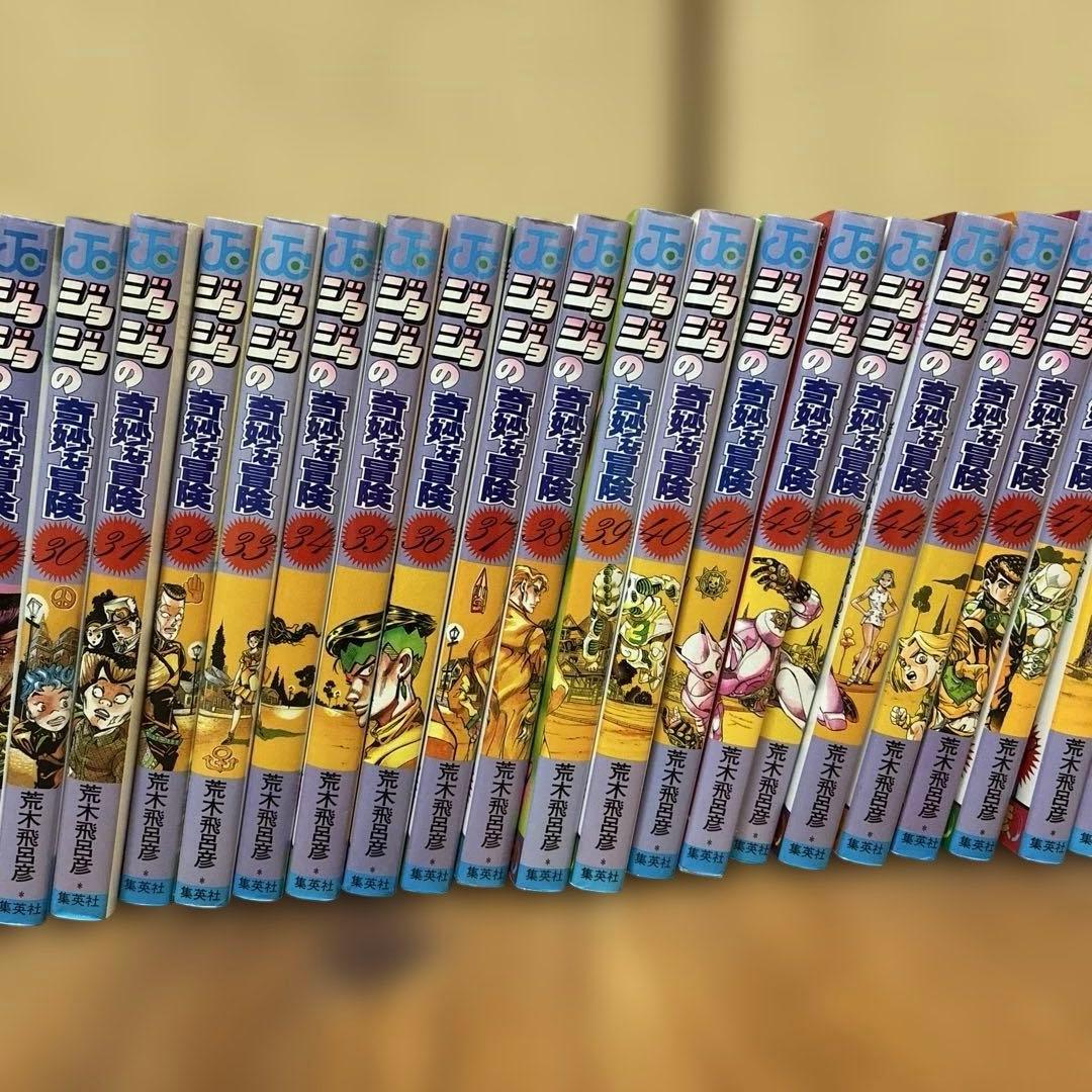 ジョジョの奇妙な冒険　全巻セット　1〜63巻　＋　おまけ付き
