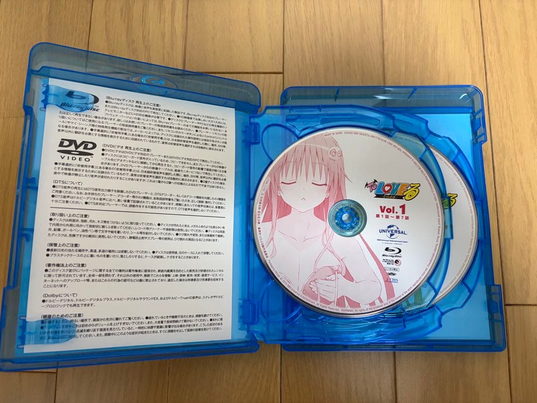 To LOVEる -とらぶる- Blu-rayBOX スペシャルプライス版セット