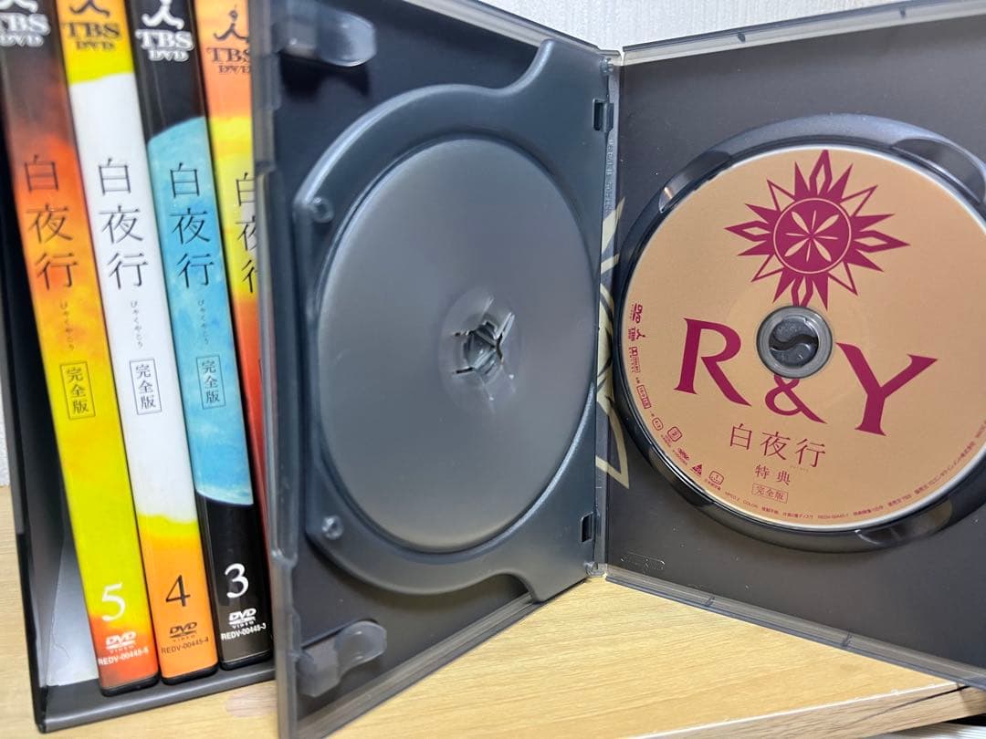 白夜行 完全版 DVD-BOX〈6枚組〉