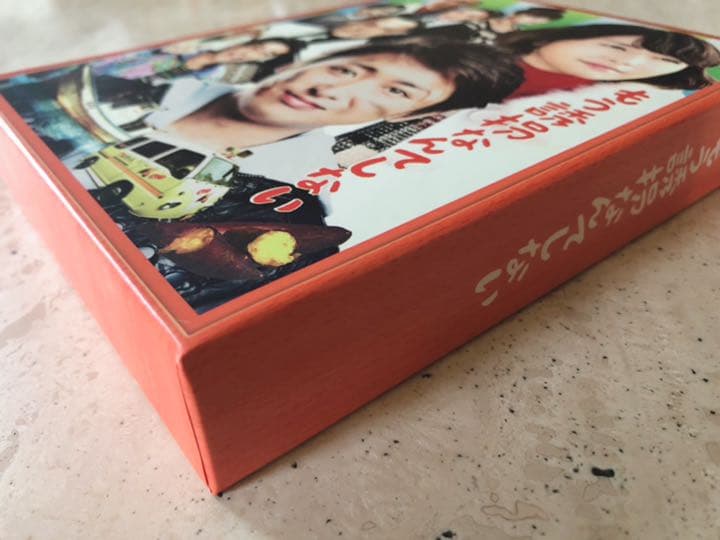 ドラマ『もう誘拐なんてしない』 特別版〈2枚組〉