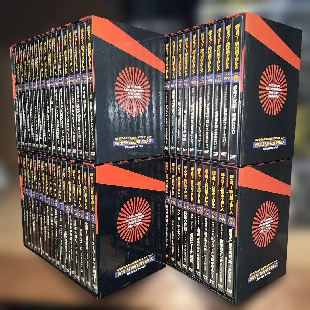 新日本プロレス DVD 燃えろ新日本プロレス 全巻セット