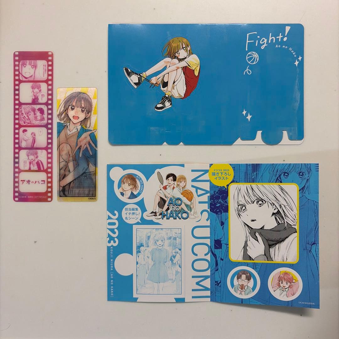【全巻帯付き！】【特典付き！】アオのハコ 1~19巻セット