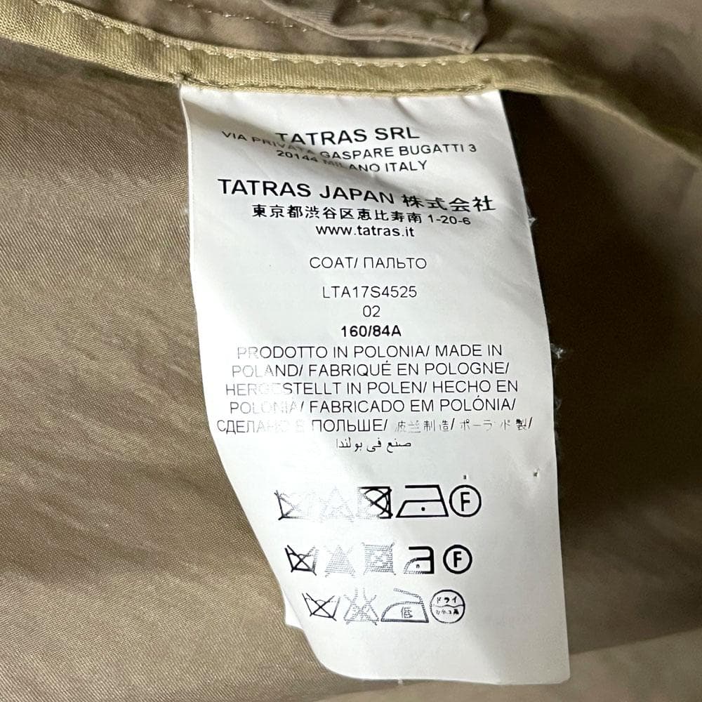 タトラス モッズコート ダウンライナー付き 3WAY ベージュ ダウンベスト