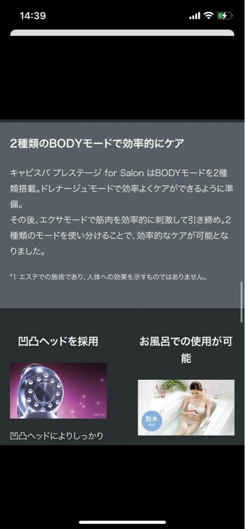 専用！！！