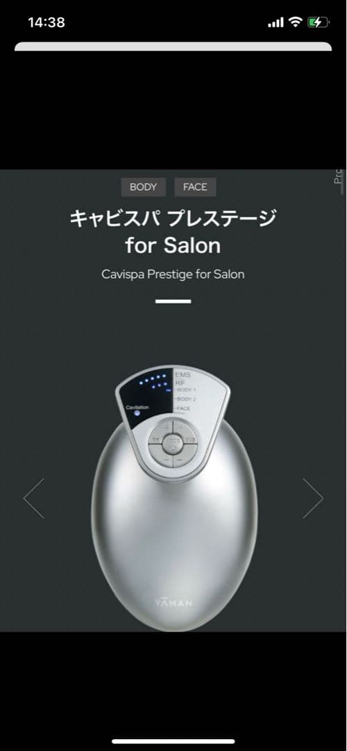 専用！！！
