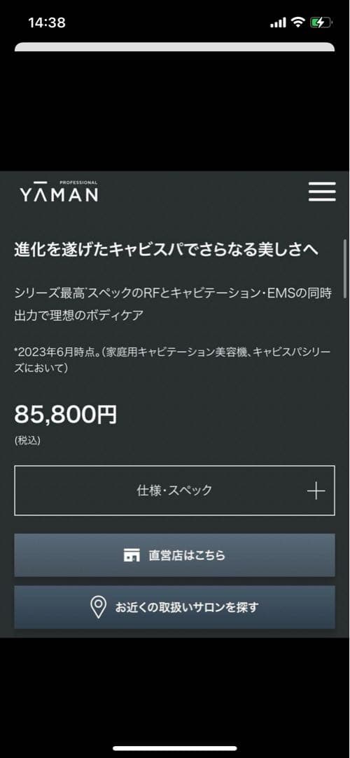 専用！！！