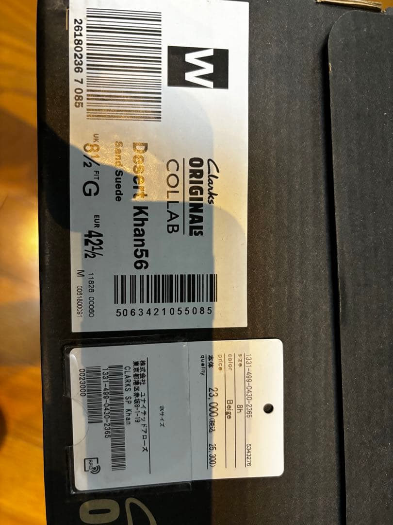 クラークスClarks Desert Khan 56 サイズ8.5 ベージュ