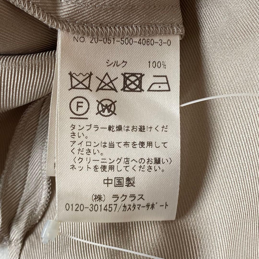 【新品未使用】ドゥーズィエムクラス　silk twill キャミソール　シルク