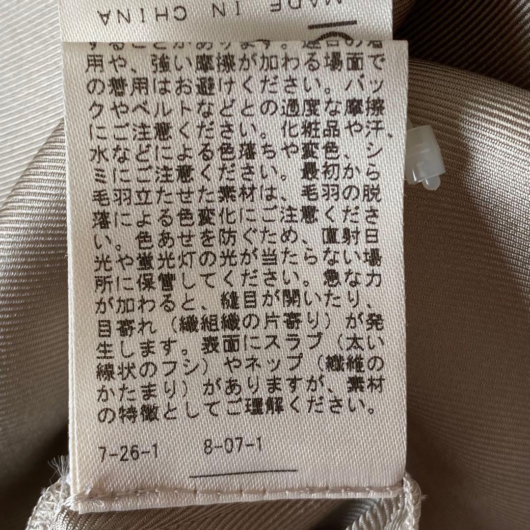【新品未使用】ドゥーズィエムクラス　silk twill キャミソール　シルク