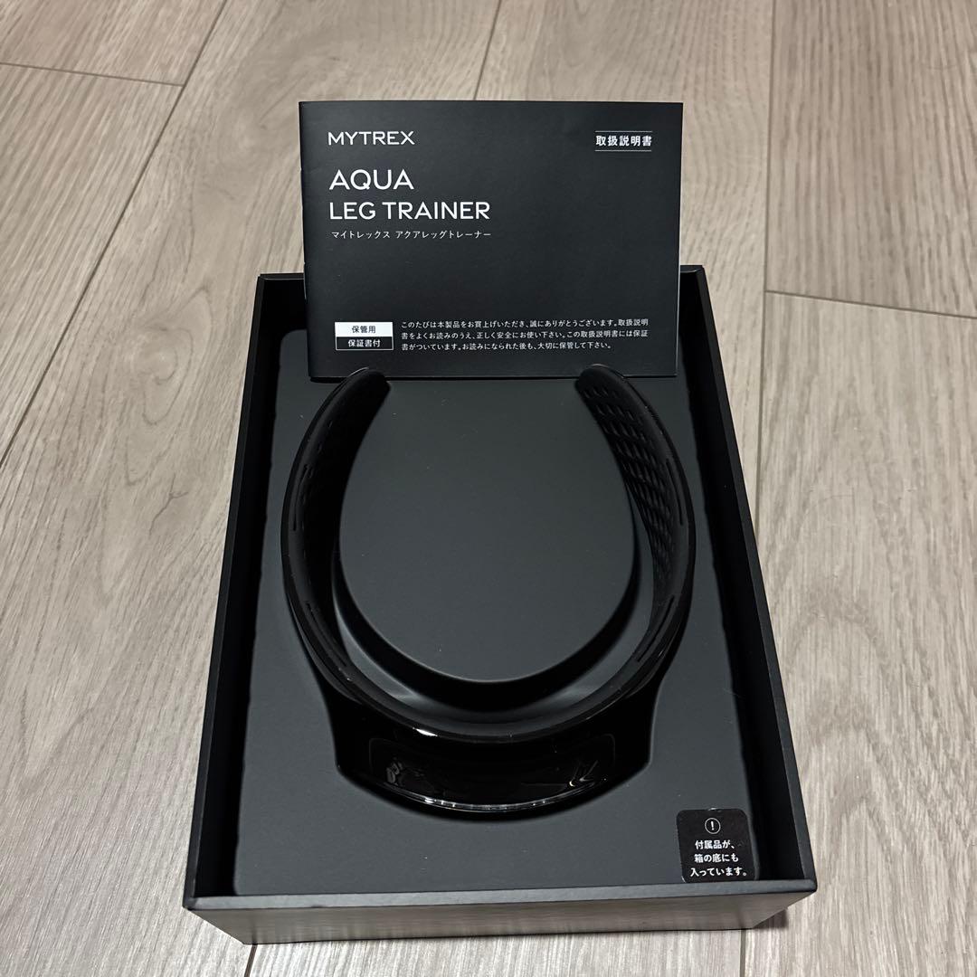 【本日限定特価】AQUA LEG TRAINER マイトレックス