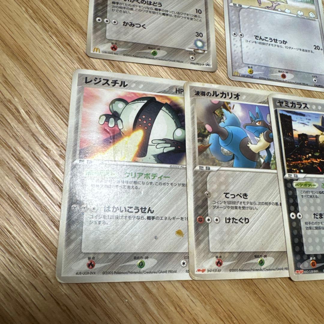 ポケモンカード　プロモ　まとめ売り【5553