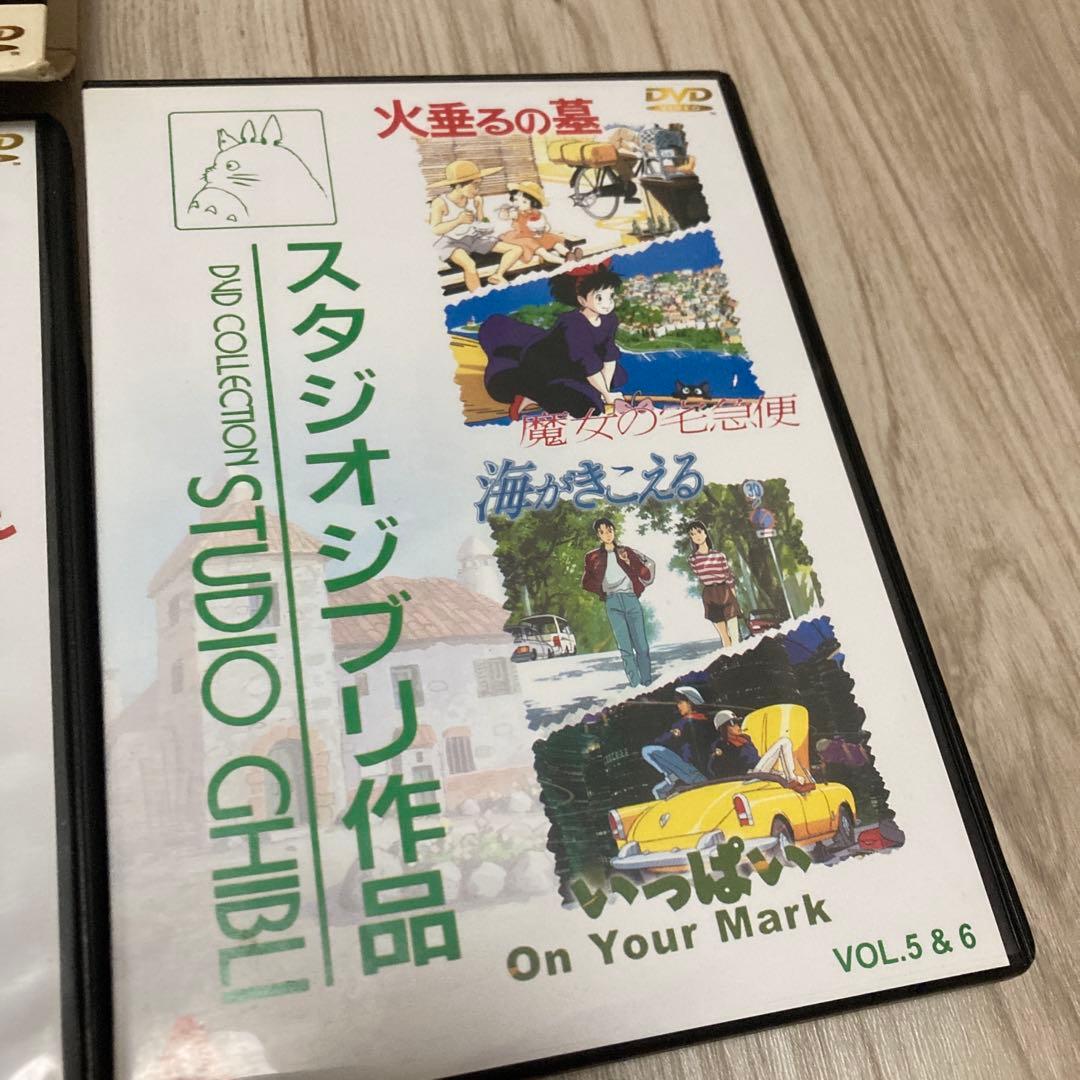 ジブリ　DVD