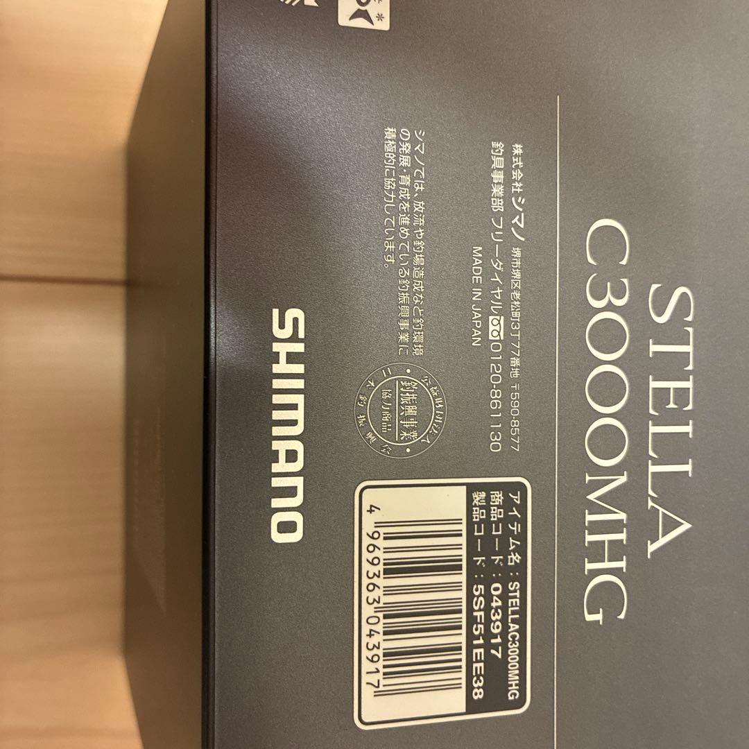 SHIMANO STELLA C3000MHG スピニングリール