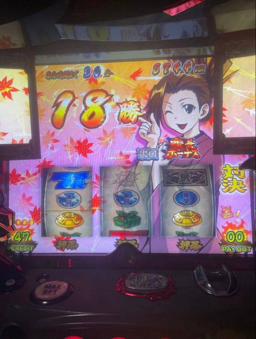 番長3 スロット パチンコ　家庭用 実機 メダル無し メダルレス