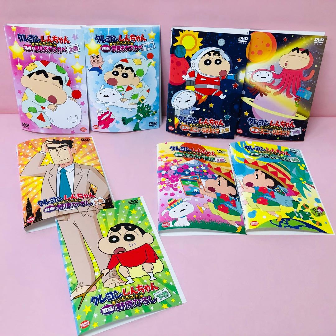 18枚セット　クレヨンしんちゃん　きっとベスト　シリーズ　DVD18枚セット