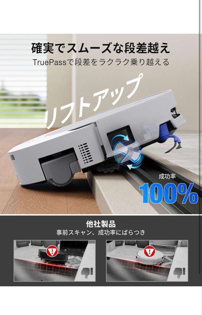 【美品】ECOVACS DEEBOT T90 PRO OMNIロボット掃除機本体