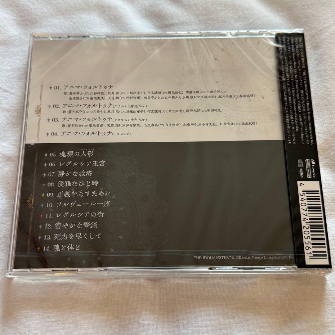 アイドルマスターSideM CD ソロコレ
