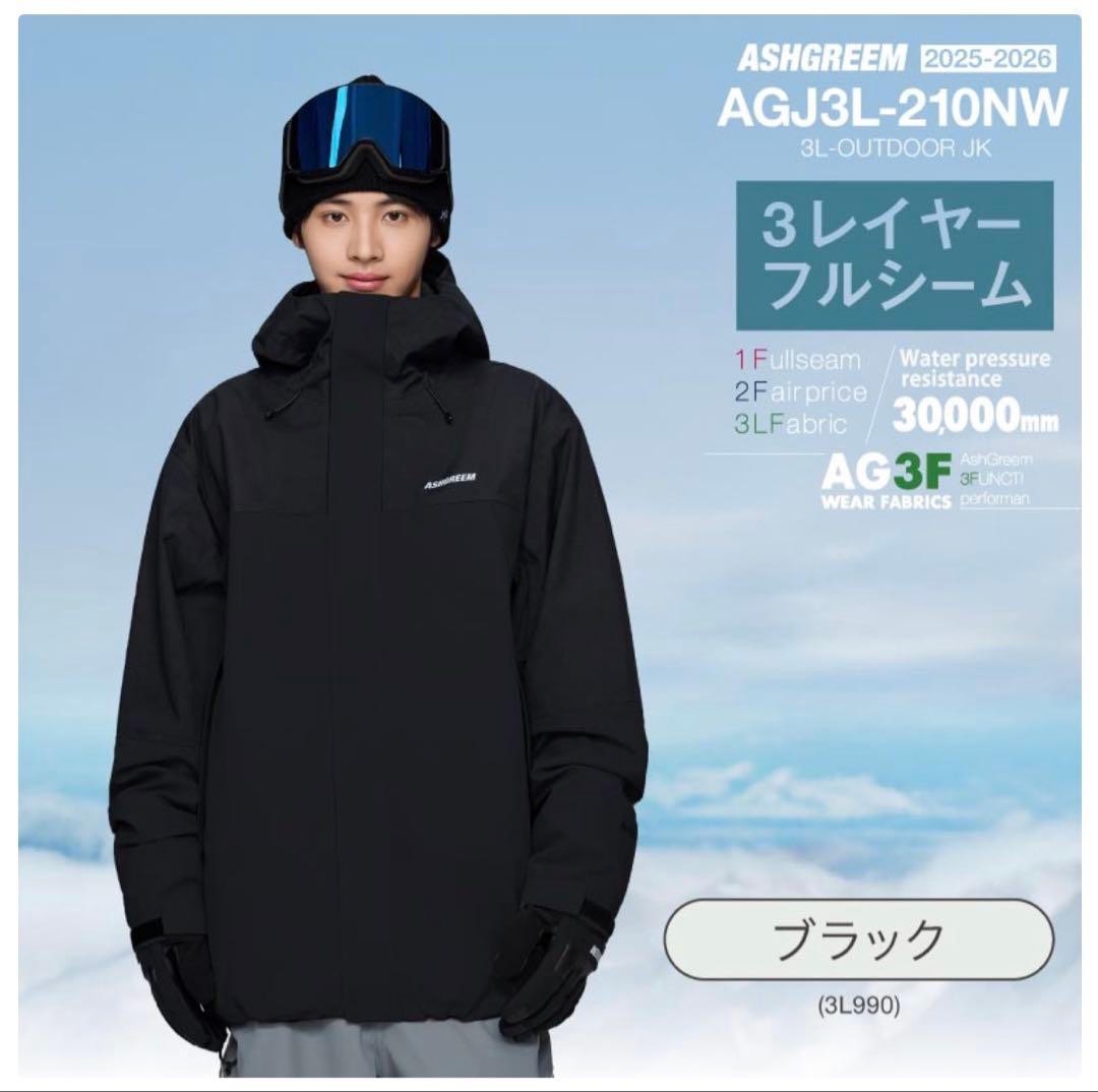 【SALE】ASHGREEM 3レイヤー ジャケット AGJ3L-210NW